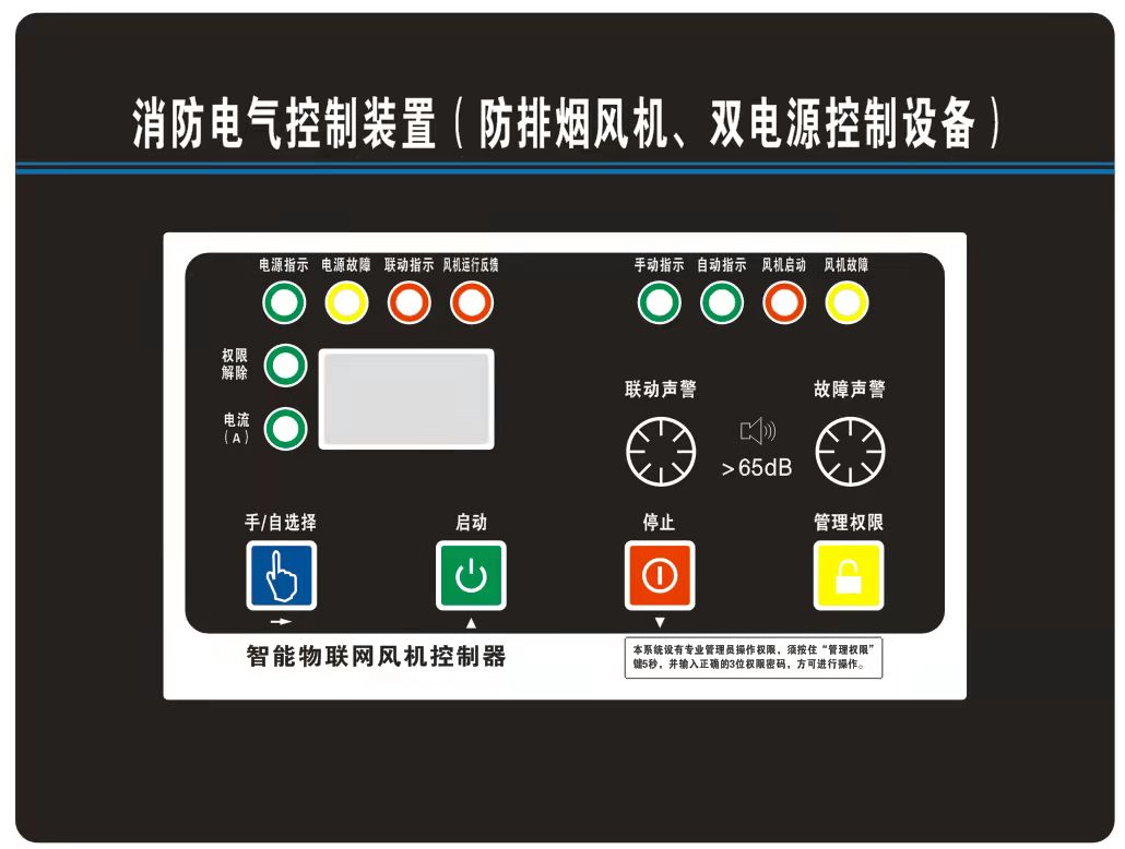 防排煙風(fēng)機（單速）