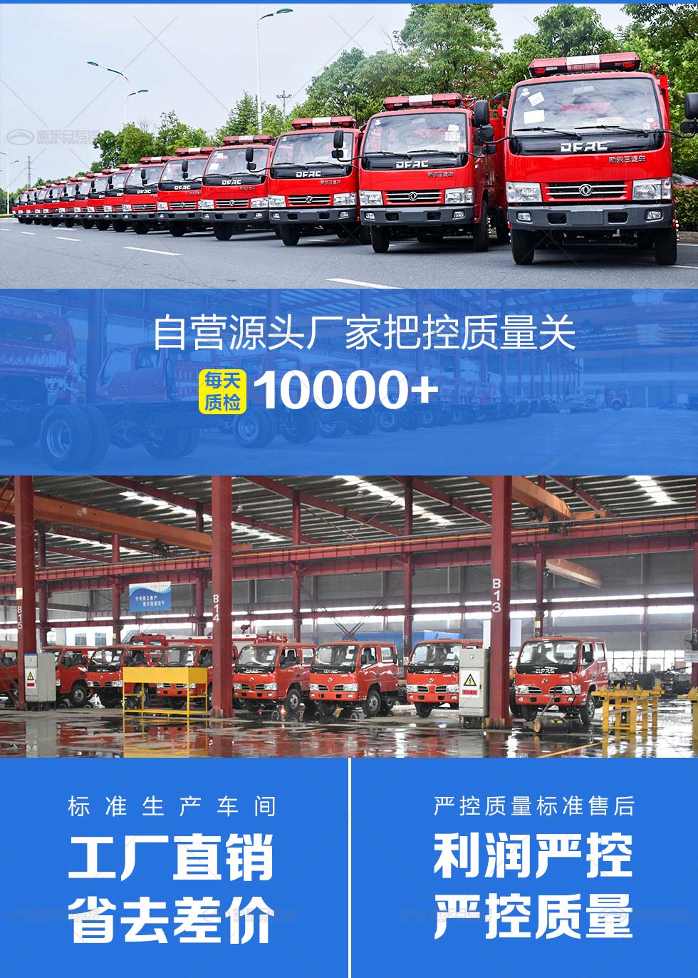 新東日牌 國六24.0噸 豪沃前四后八泡沫消防車 外露罐